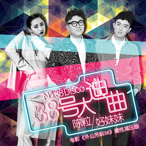 美欧做爱免费网站
