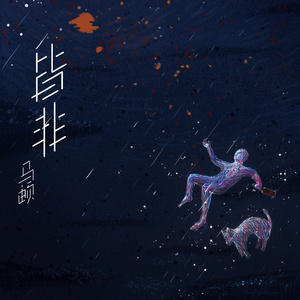 美欧做爱免费网站
