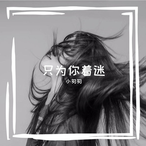 美欧做爱免费网站
